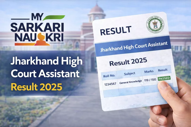 Jharkhand High Court Assistant Result 2025