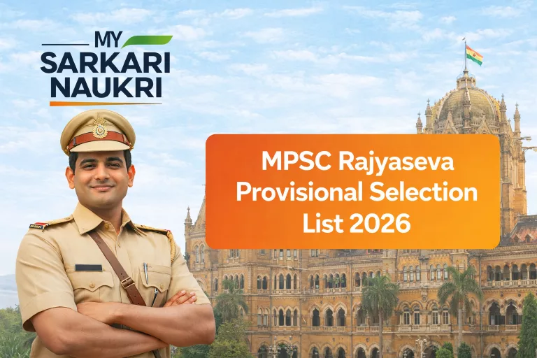 MPSC Rajyaseva Provisional Selection List 2026