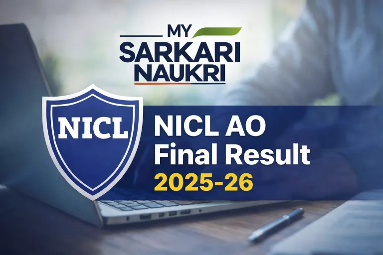 NICL AO Final Result 2025-26 OUT