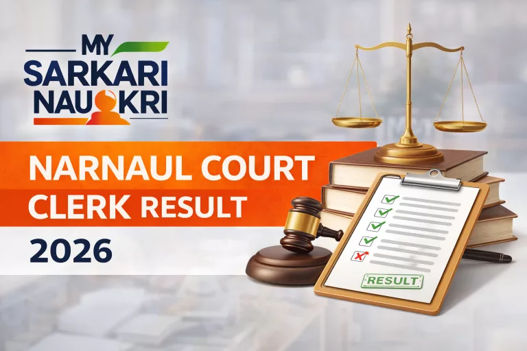 Narnaul Court Clerk Result 2026