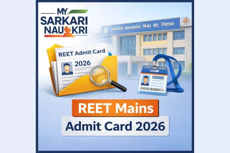 REET Mains Admit Card 2026