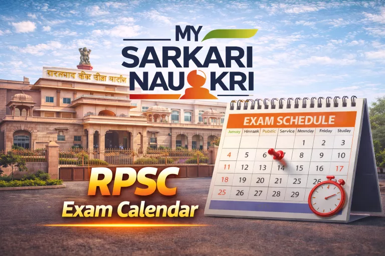 RPSC Exam Calendar
