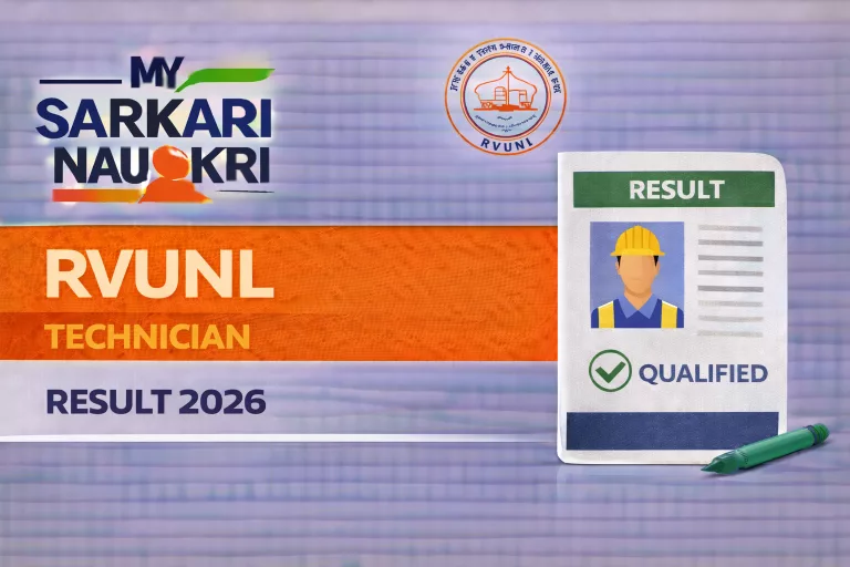 RVUNL Technician Result 2026