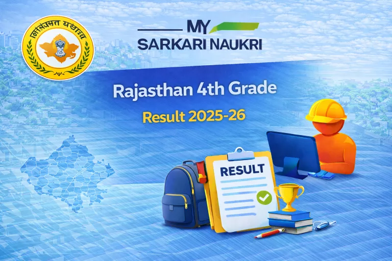 Rajasthan 4th Grade Result 2025-26