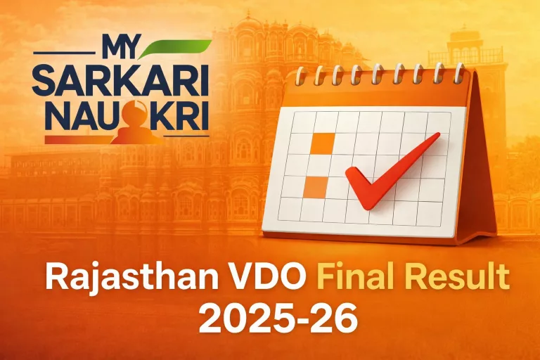 Rajasthan VDO Final Result 2025-26