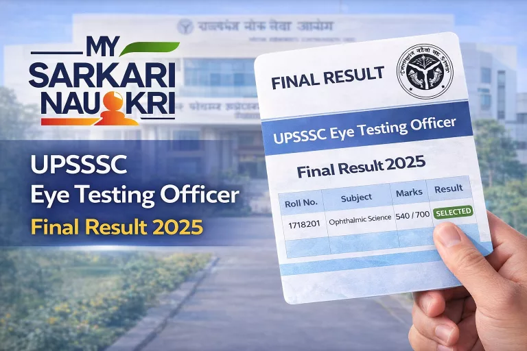 UPSSSC Eye Testing Officer Final Result 2025