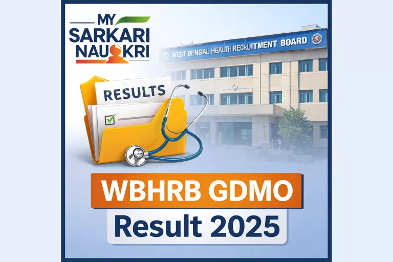 WBHRB GDMO Result 2025