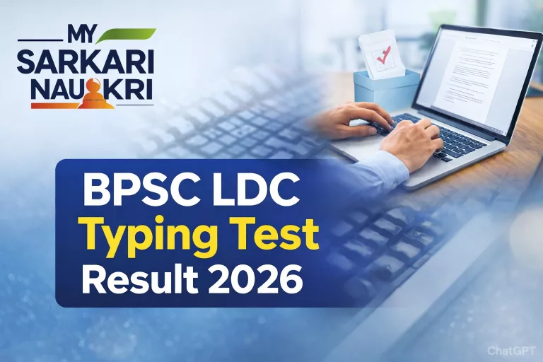 BPSC LDC Typing Test Result 2026