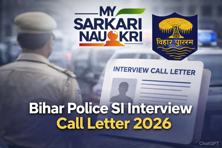 Bihar Police SI Interview Call Letter 2026
