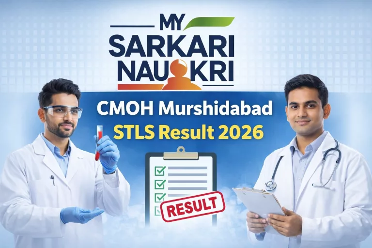 CMOH Murshidabad STLS Result 2026