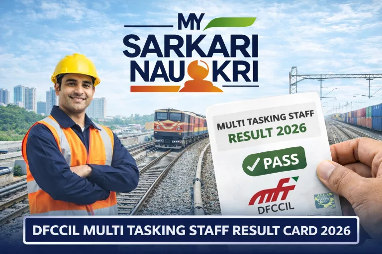 DFCCIL Multi Tasking Staff Result 2026