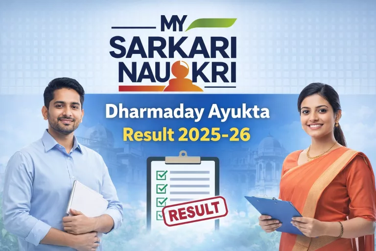 Dharmaday Ayukta Result 2025-26
