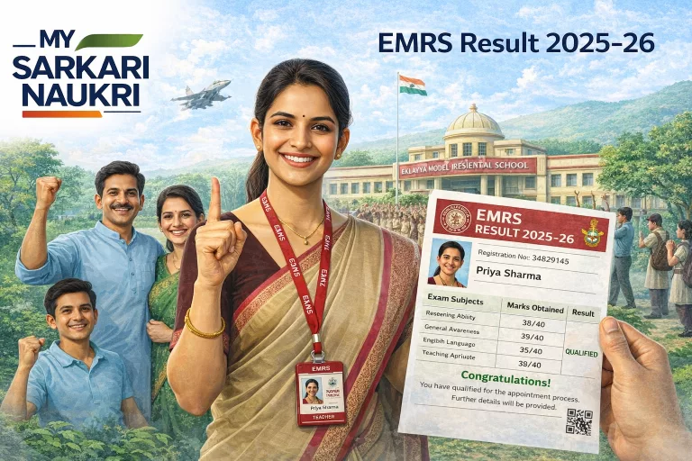 EMRS Result 2025-26
