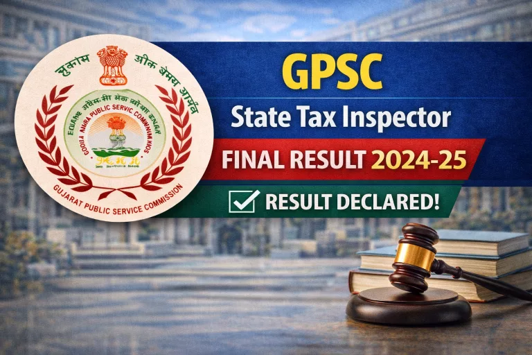 GPSC State Tax Inspector Final Result 2024-25