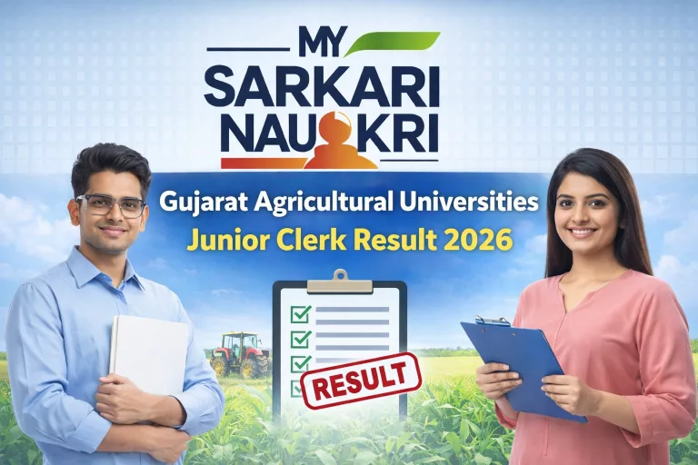 Gujarat Agricultural Universities Junior Clerk Result 2026