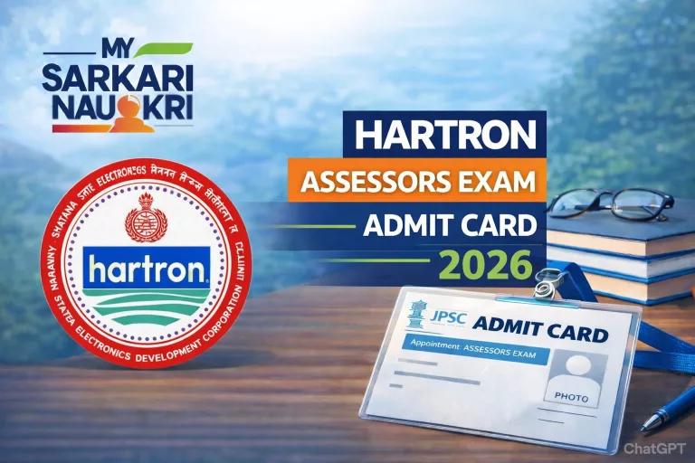 HARTRON Assessors Admit Card 2026