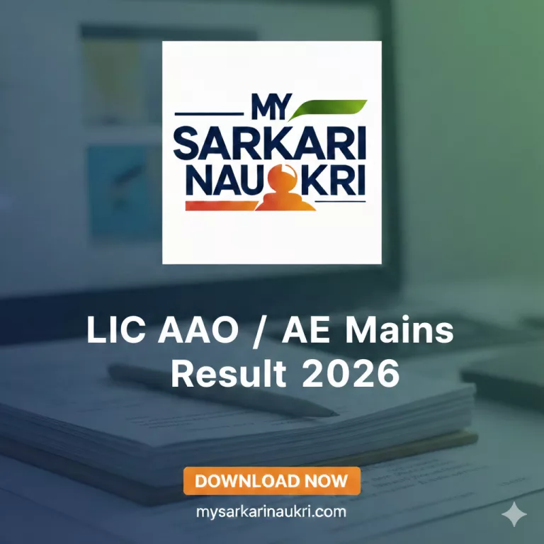 LIC AAO / AE Mains Result 2026