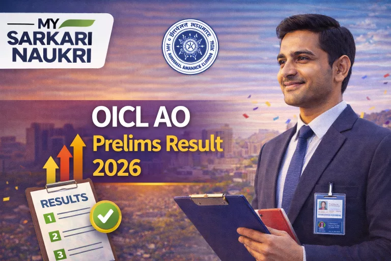OICL AO Prelims Result 2026