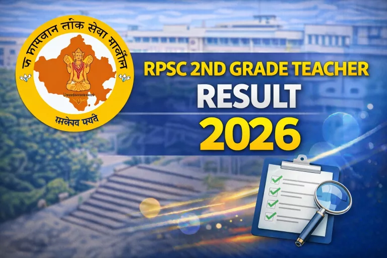 RPSC 2nd Grade Teacher Result 2026