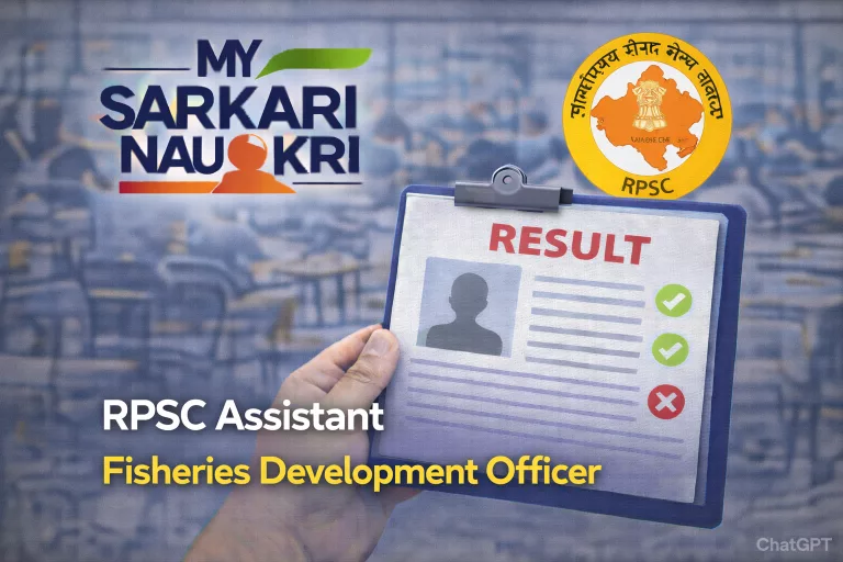 RPSC Assistant Fisheries Development Officer Result 2026