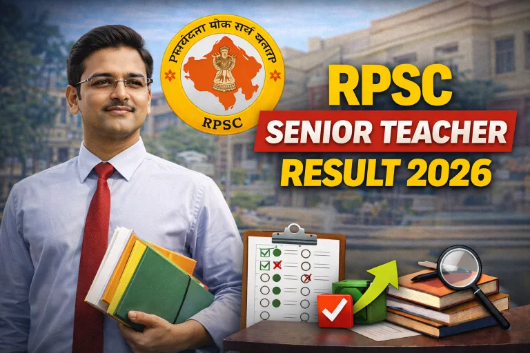 RPSC Senior Teacher Result 2026