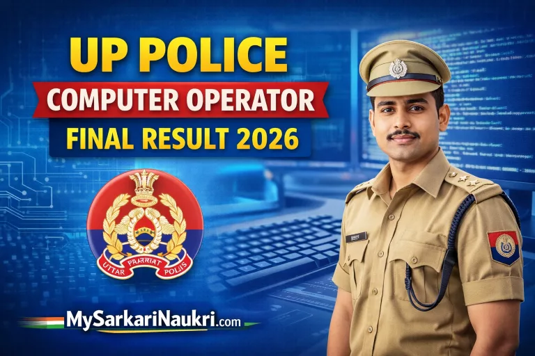 UP Police Computer Operator Final Result 2026