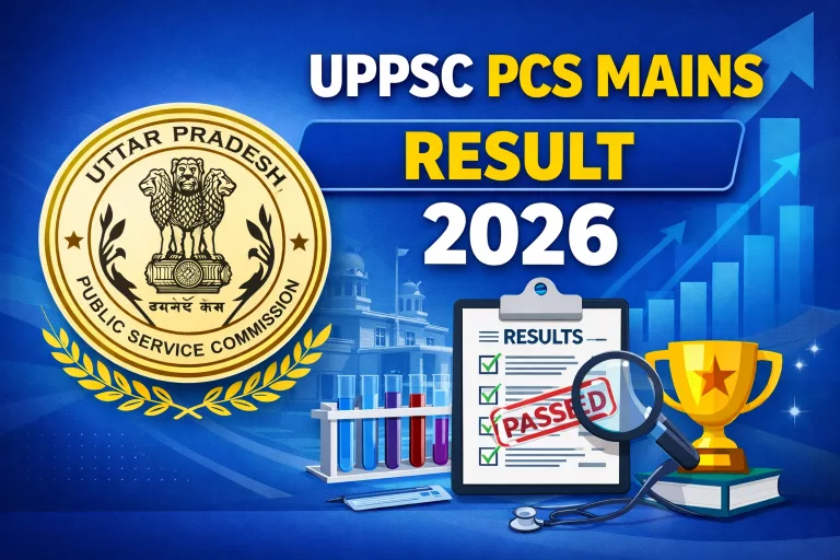 UPPSC PCS Mains Result 2026