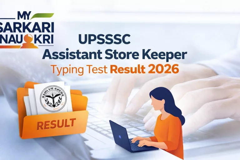 UPSSSC Assistant Store Keeper Typing Test Result 2026