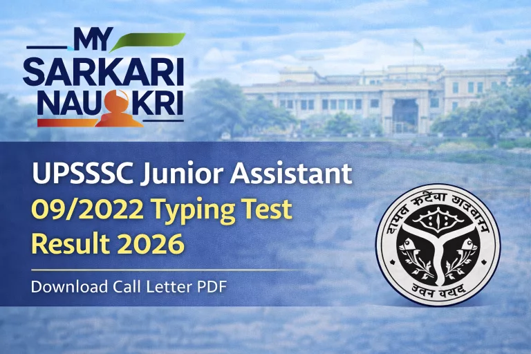 UPSSSC Junior Assistant 09/2022 Typing Test Result 2026