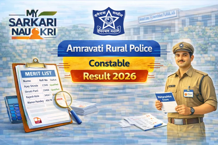 Amravati Rural Police Constable Result 2026