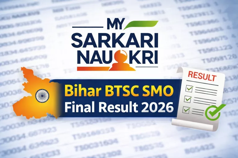 Bihar BTSC SMO Final Result 2026