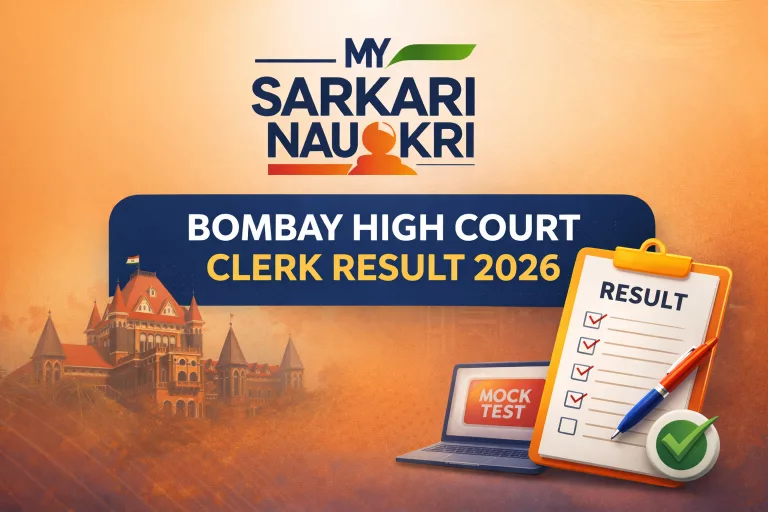 Bombay High Court Clerk Result 2026