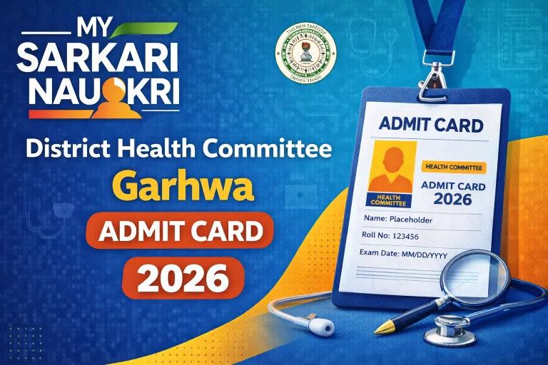 District Health Committee Garhwa Admit Card 2026