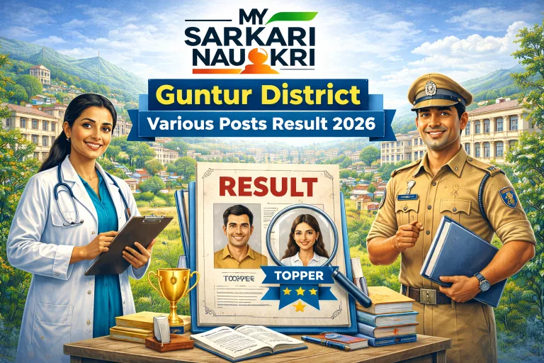 Guntur District Various Posts Result 2026