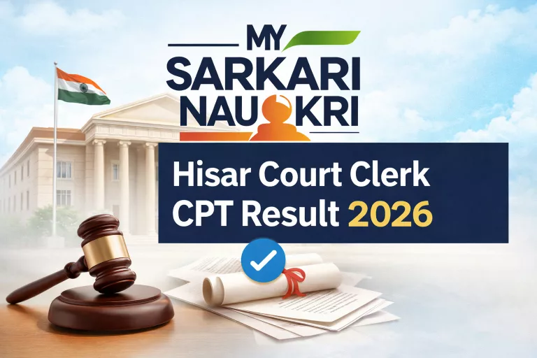 Hisar Court Clerk CPT Result 2026