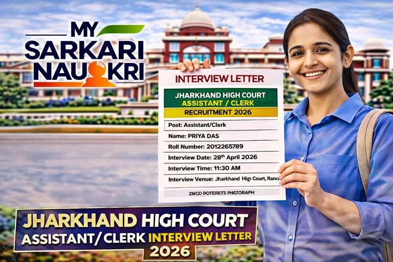 Jharkhand High Court Assistant Clerk Interview Letter 2026