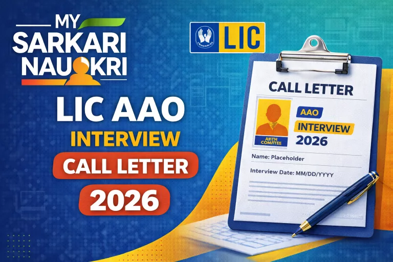 LIC AAO Interview Call Letter 2026