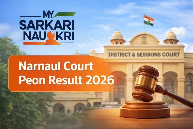 Narnaul Court Peon Result 2026