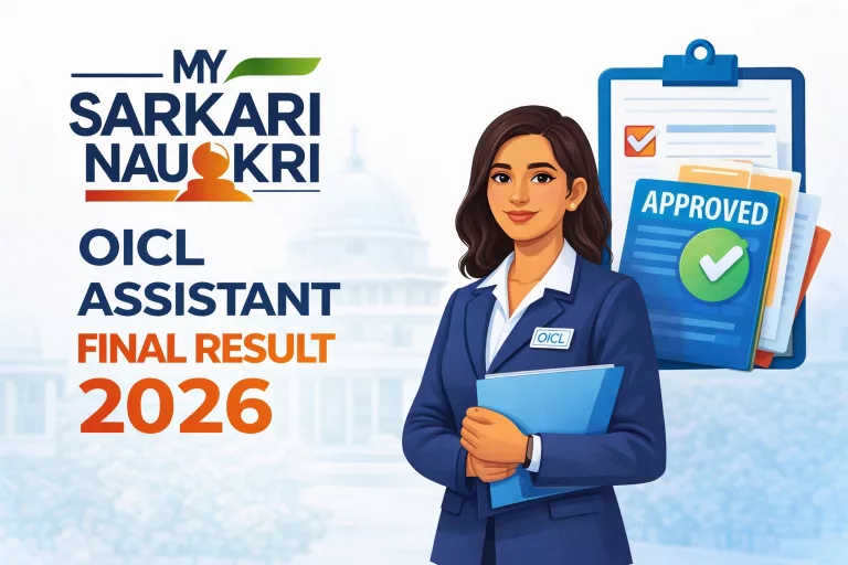 OICL Assistant Final Result 2026