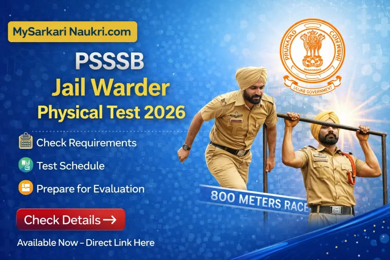 PSSSB Jail Warder Physical Test 2026