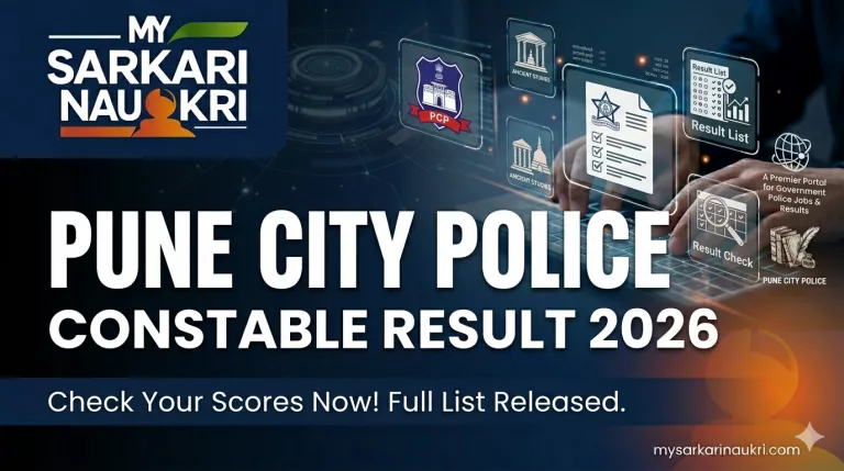 Pune City Police Constable Result 2026