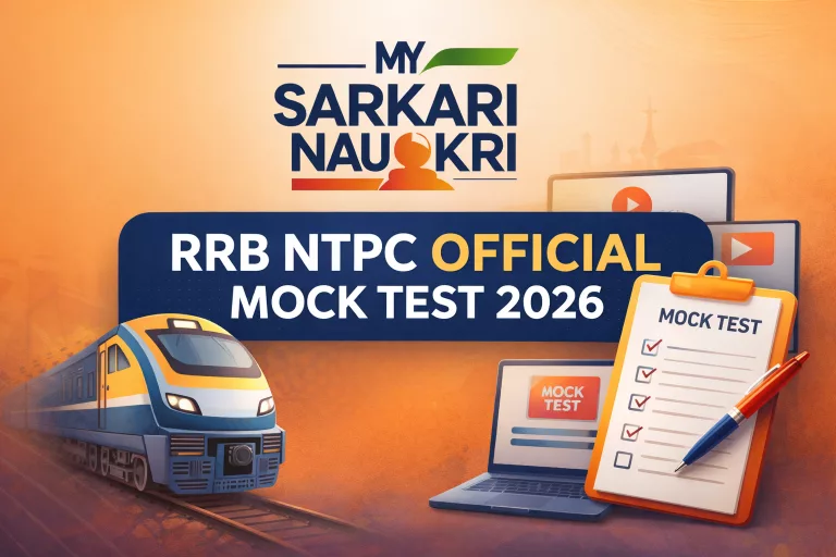 RRB NTPC Official Mock Test 2026