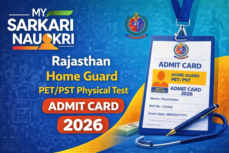 Rajasthan Home Guard PET/PST Physical Test Admit Card 2026