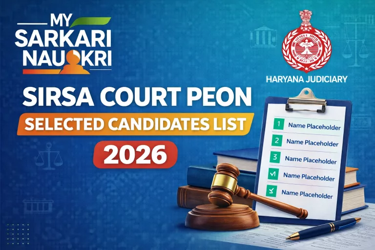 Sirsa Court Peon Selected Candidates List 2026