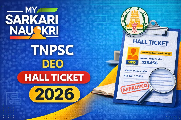 TNPSC DEO Hall Ticket 2026