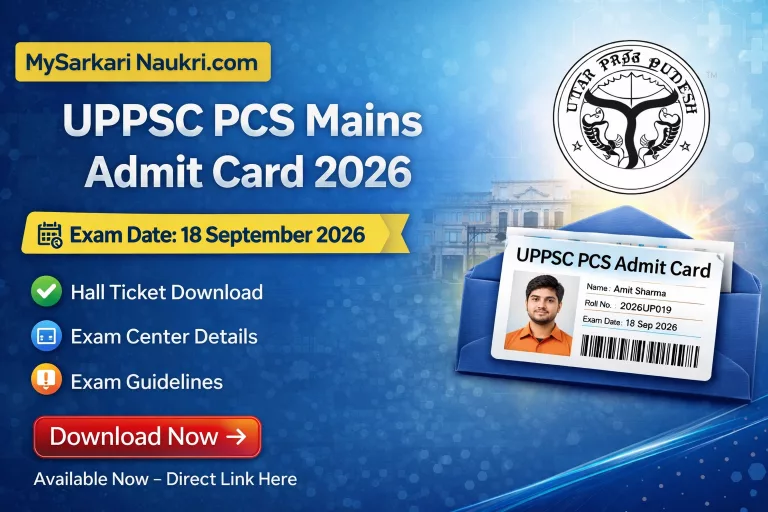 UPPSC PCS Mains Admit Card 2026