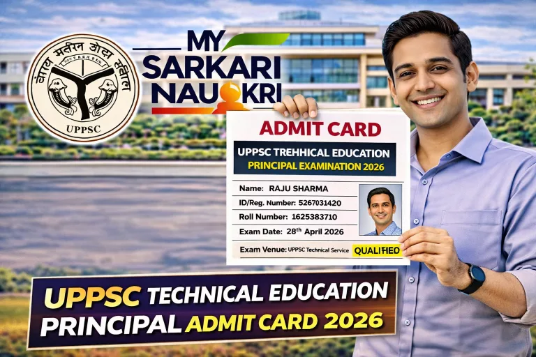 UPPSC Technical Education Principal Admit Card 2026