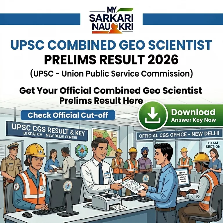 UPSC Combined Geo Scientist Prelims Result 2026