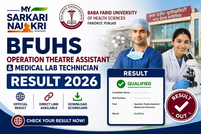 BFUHS Operation Theatre Assistant and Medical Lab Technician Result 2026