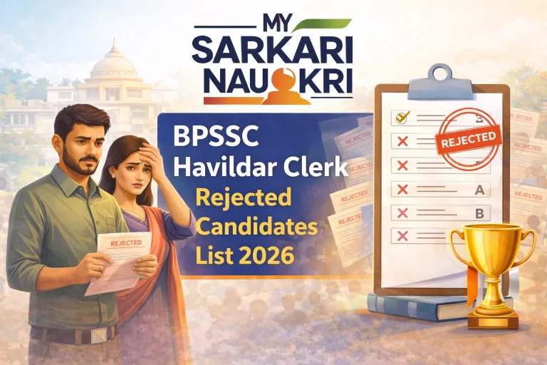 BPSSC Havildar Clerk Rejected Candidates List 2026